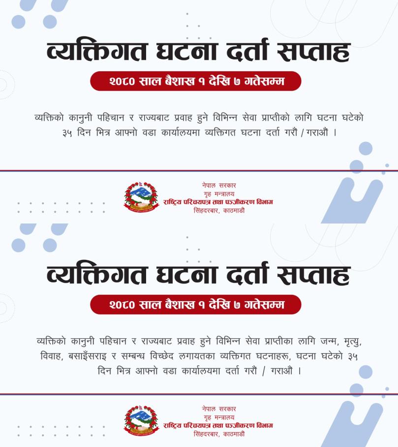 notice